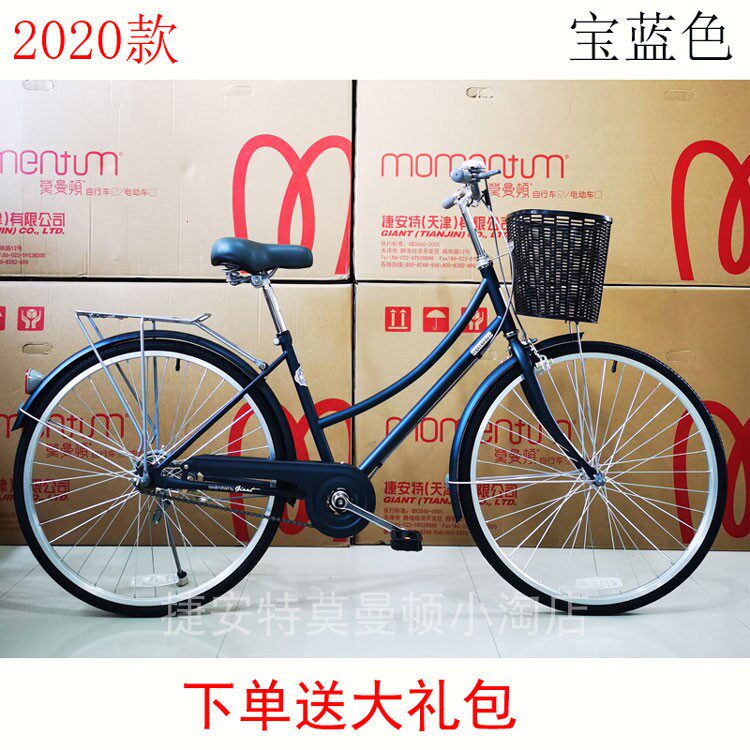 Jiante bicycle 24 inch 26 inch urban leisure commuter retro male Lady Lady student bicycle Mormanton