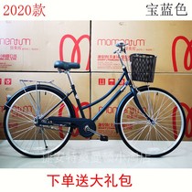 Jiante bicycle 24 inch 26 inch urban leisure commuter retro male Lady Lady student bicycle Mormanton