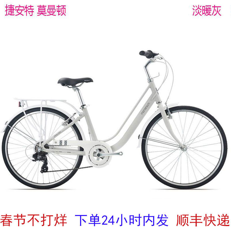 Mormanton Bicycle 24 inch 26 inch male and female transmission speed lightweight aluminum alloy 1500 bicycle commuter car