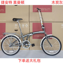 Mormanton Bicycle 16-inch 20-inch folding urban student bike for men and women lightweight leisure commuter mini bike