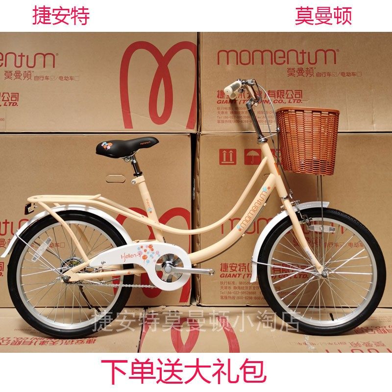 Giant Bicycle 20-inch Male and Female Students Retro Adult Scooter Light City Commuter Bicycle
