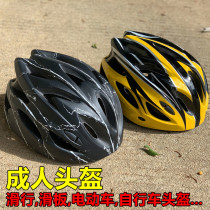 Cool Le adult speed skating helmet roller skating children adjustable skateboarding bicycle skates safety hat adult riding