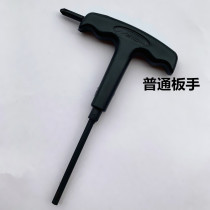 Satchel roller skating artifact T-shaped Allen wrench saves effort to screw nail roller skates flat shoes accessories