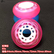New dance wheel professional flat flower children adult wheel figure skates roller skating 83a high elastic wear-resistant pu rubber