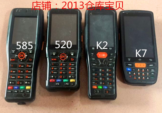 Yunda, Shentong, Shen Walker, Jingguang, Yuantong, Aneng, Zhongtong, express, express, scan the gun, scan the gun, wireless pda