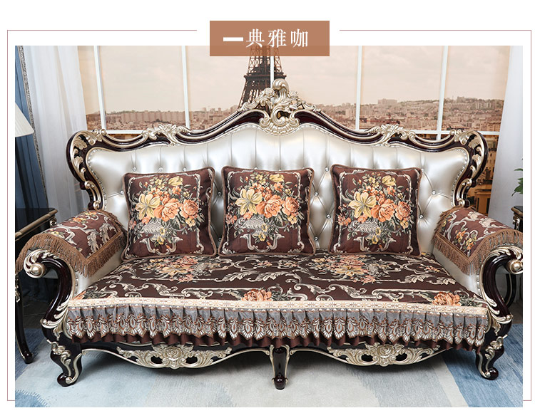 Sofa phong cách châu Âu đệm bốn mùa phổ sang trọng vải kết hợp đơn giản Mỹ cao cấp bọc da sofa tùy chỉnh - Ghế đệm / đệm Sofa đệm lót ghế