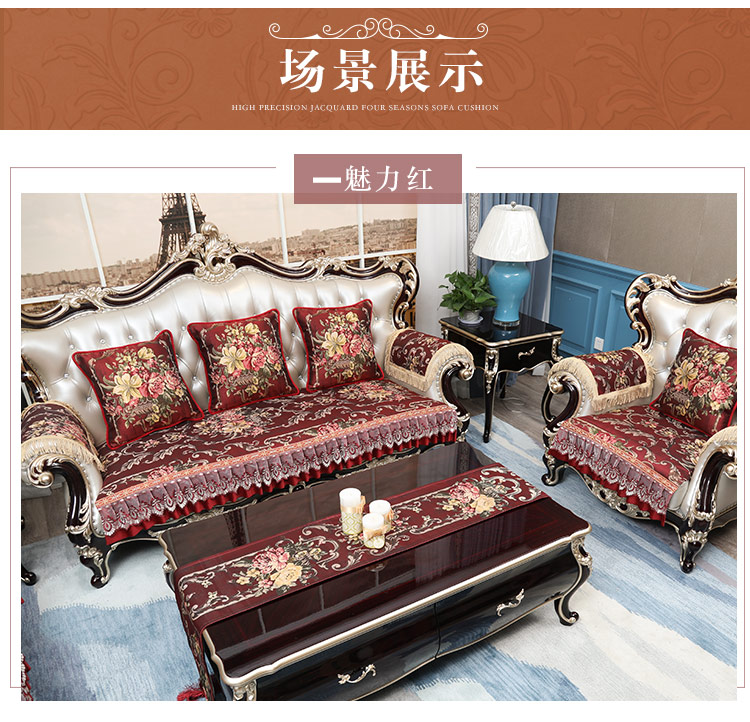Sofa phong cách châu Âu đệm bốn mùa phổ sang trọng vải kết hợp đơn giản Mỹ cao cấp bọc da sofa tùy chỉnh - Ghế đệm / đệm Sofa đệm lót ghế