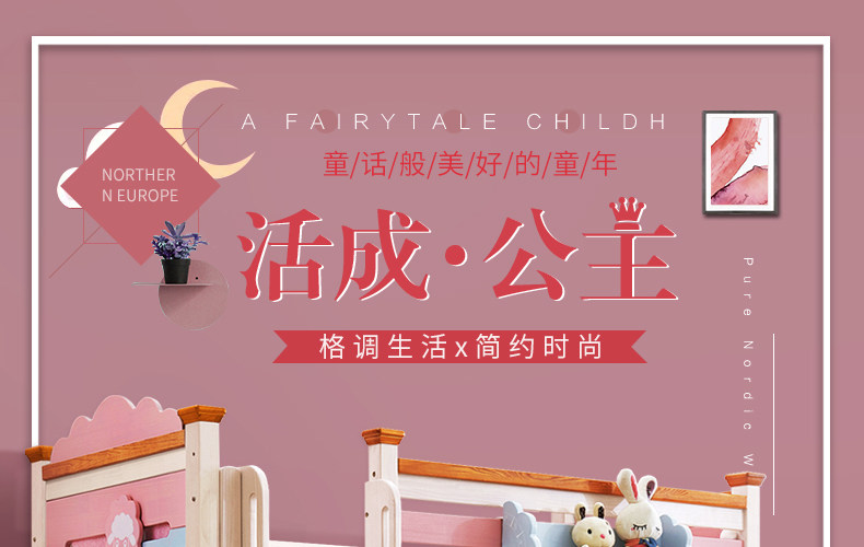 A667 овца высокая Низкая bed_01.jpg