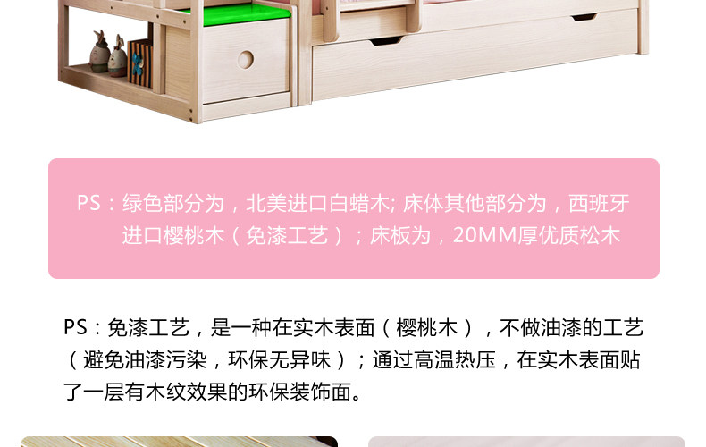 A667 овца высокая Низкая bed_36.jpg