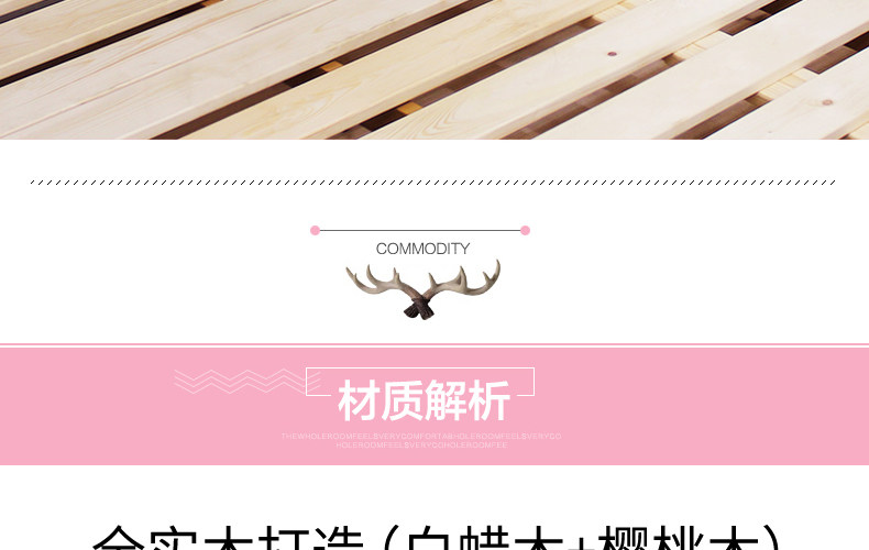 A667 овца высокая Низкая bed_34.jpg