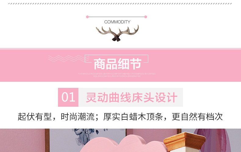 A667 овца высокая Низкая bed_21.jpg