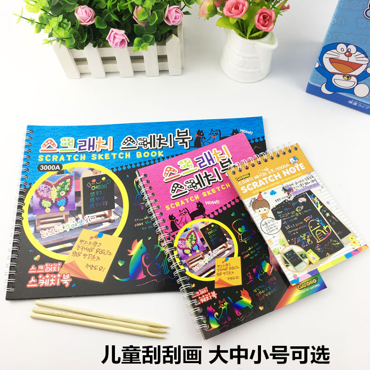 Children's cartoon graffiti book DIY scratch painting large, medium and small kindergarten creative scratch paper drawing board 61 prize