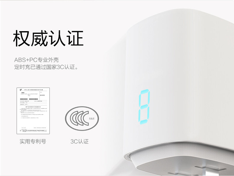 chargeur ERTO pour téléphones APPLE APPLE IPHONE6 - Ref 1299479 Image 14