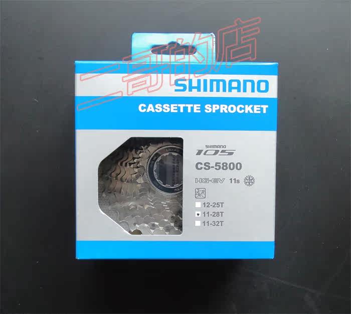 Pignon de vélo SHIMANO - Ref 2365963 Image 6