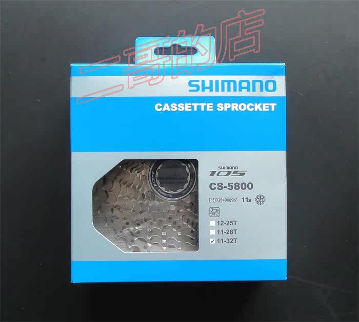 Pignon de vélo SHIMANO - Ref 2365963 Image 3