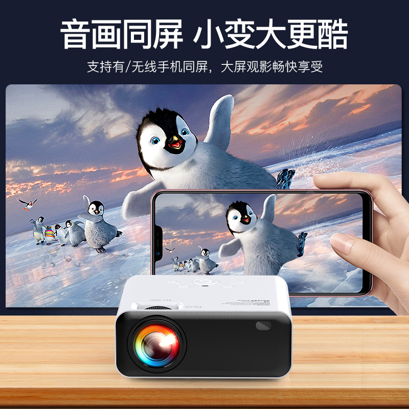 Buy New Mobile Projector Home Wireless Wifi Mobile Phone All In One Home Small Portable Wall Movie And Tv Hd 1080p Student Dormitory 4k Mini Home Theater Online In Taiwan