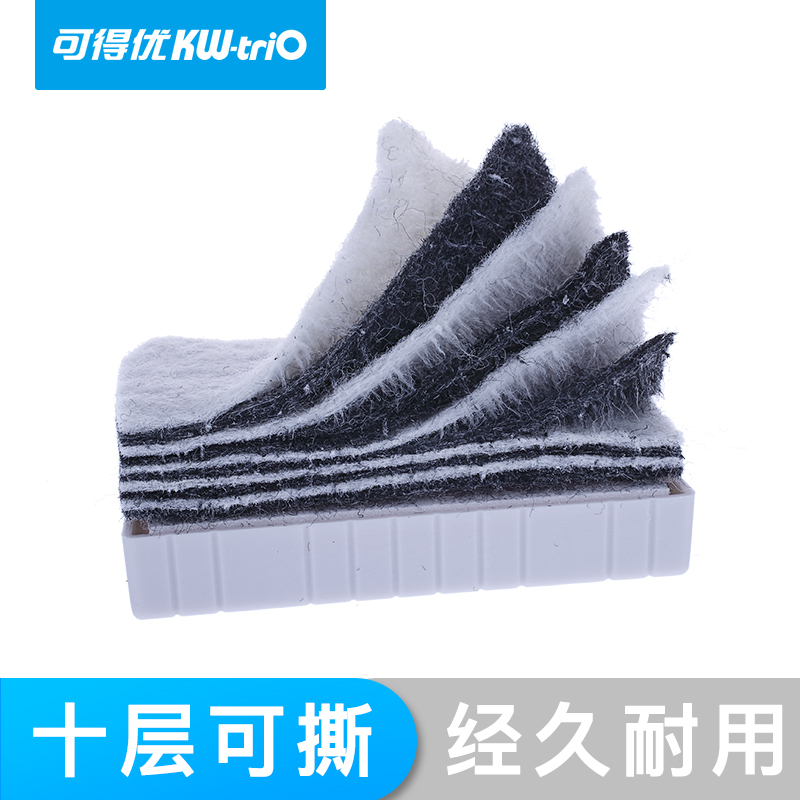 Kedeyou removable whiteboard eraser Whiteboard pen eraser Blackboard eraser Whiteboard brush Large whiteboard eraser