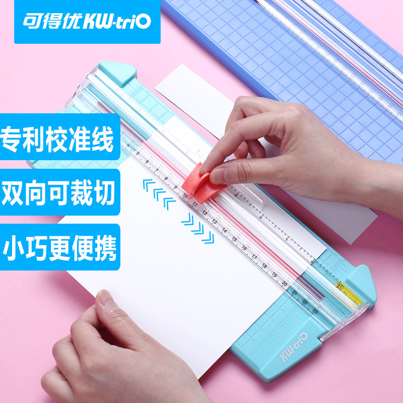 Kedeyou manual paper cutter A3A4 photo word card paper cutter porous punching binder roller paper cutting artifact a3a4 compact crop photo 10 pages diy cut photo 3830