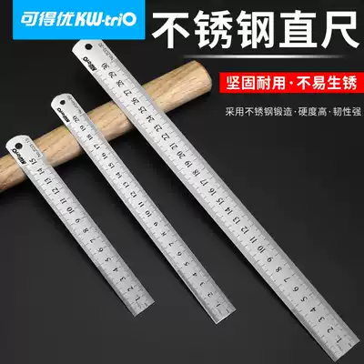 Kedeyou stainless steel ruler Teaching aids Steel ruler 15 20 30 50cm Student drawing measurement metal iron ruler