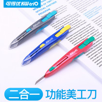 Kdeyou multi-function utility knife Letter opener knife Paper cutter Express opening knife Small wallpaper blade Two-in-one knife Carton opening blade Stainless steel tool knife