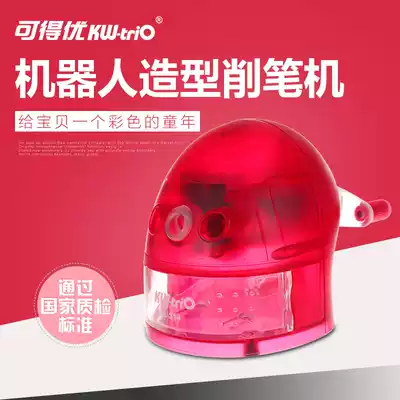 Kedeyou imported pencil sharpener Hand-cranked pencil sharpener Student pencil planer Robot pencil sharpener