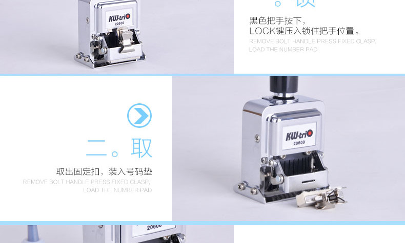 可得优6位数优号码机自动跳号打码机保质期生产日期打码器号码机 可得优6位数优号码机自动跳号打码机保质期生产日期打码器号码机