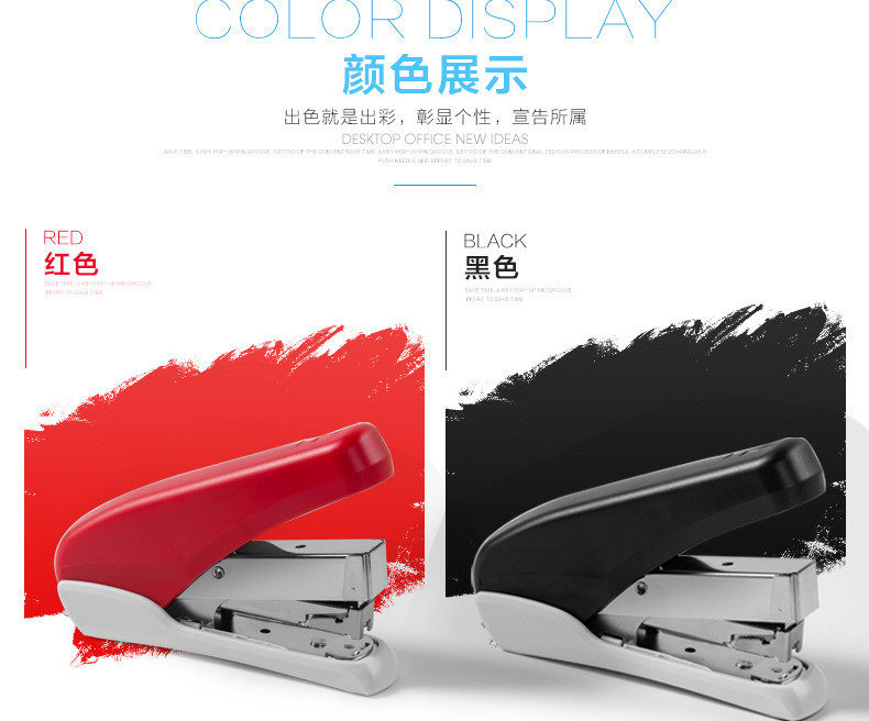 可得优省力订书机 省力装订机 10号订书针大号订书机 静音订书器