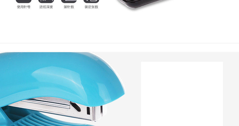 可得优 5665 塑胶订书机 海豚造型订书机 可装订20张纸