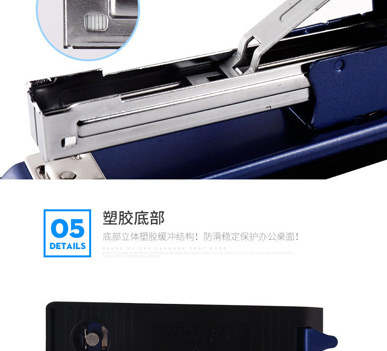 kwtrio可得优精品订书机 财务办公装订烤漆桌面订书器订书机