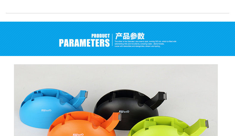 可得优大号胶带切割器座宽胶带座宽2cm