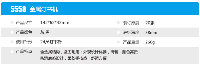 可得优 订书机 钉书机加厚订书器 台湾订书机装订机 可得优 订书机 钉书机加厚订书器 台湾订书机装订机