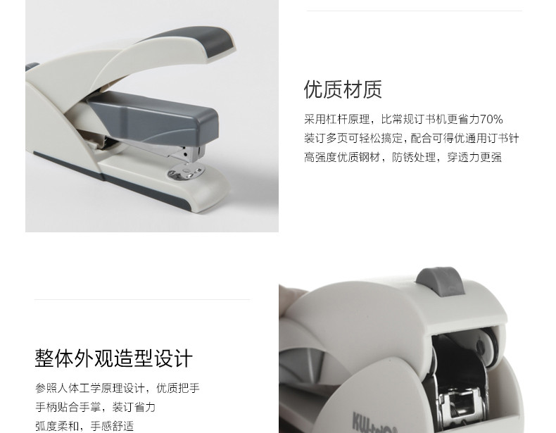 可得优加厚省力订书机 装订机订书器大号订书机 可得优加厚省力订书机 装订机订书器大号订书机