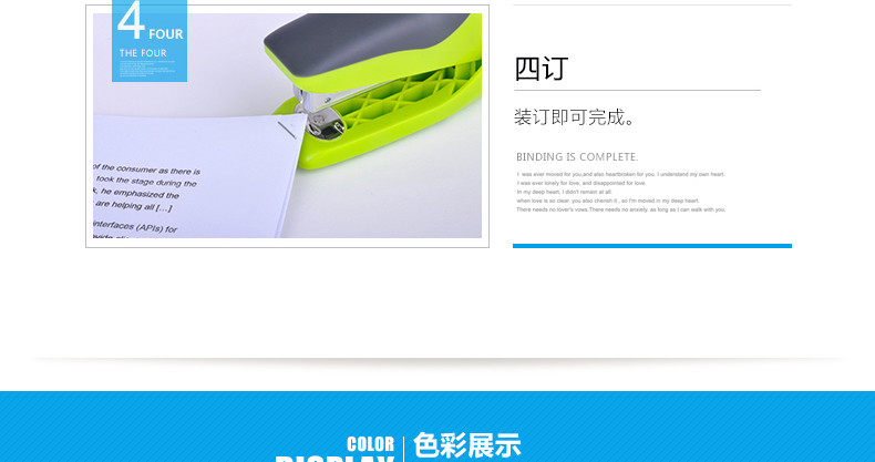 可得优 糖果色订书机 12号钉订书器 站立式订书机 可得优 糖果色订书机 12号钉订书器 站立式订书机