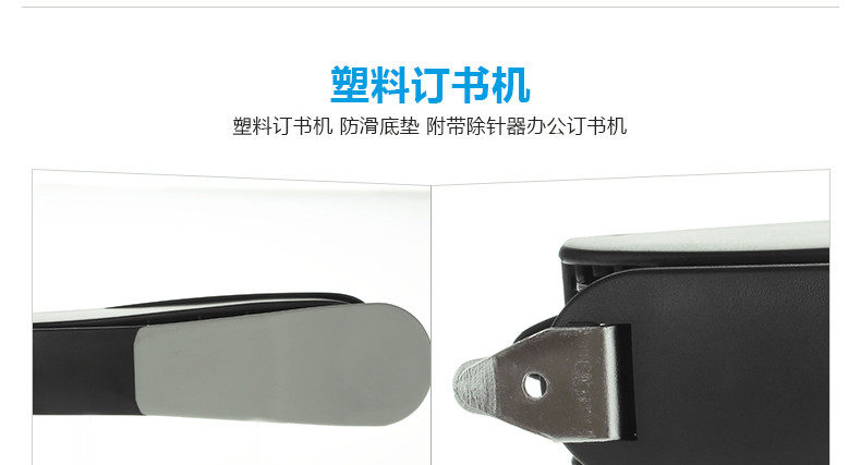 可得优省力订书机 大号订书器 订书机 可得优省力订书机 大号订书器 订书机
