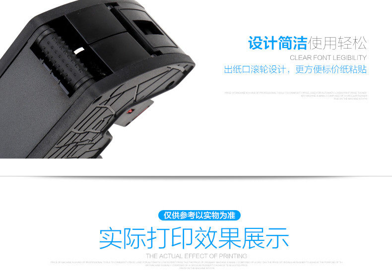 可得优标价机超市价钱打价格标签打价器价签机单排 打码机 打价机