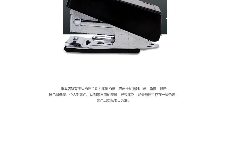 可得优5108迷你省力订书机 小号订书器订书机