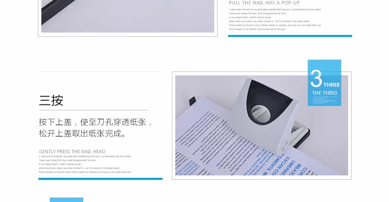 可得优9622打孔机双孔打孔器可打20页