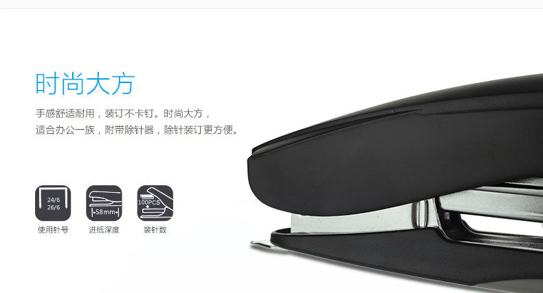 可得优省力订书机 大号订书器 订书机 可得优省力订书机 大号订书器 订书机
