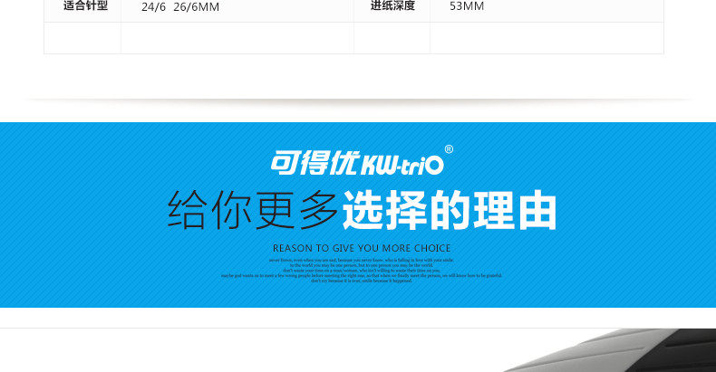可得优手握式订书机 省力大号钉书机 加厚 订书器 进口大号订书器