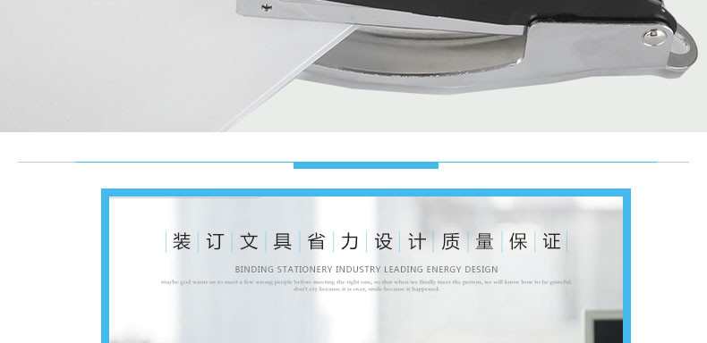 可得优5503金属订书机耐用防滑订书器 12号针 可得优5503金属订书机耐用防滑订书器 12号针