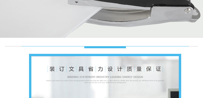 可得优5503金属订书机耐用防滑订书器 12号针