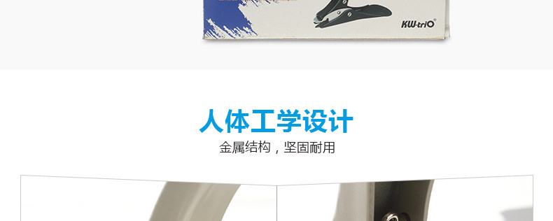 可得优起钉器5093 重型订书针专用除针器 大小号针都可起 可得优起钉器5093 重型订书针专用除针器 大小号针都可起