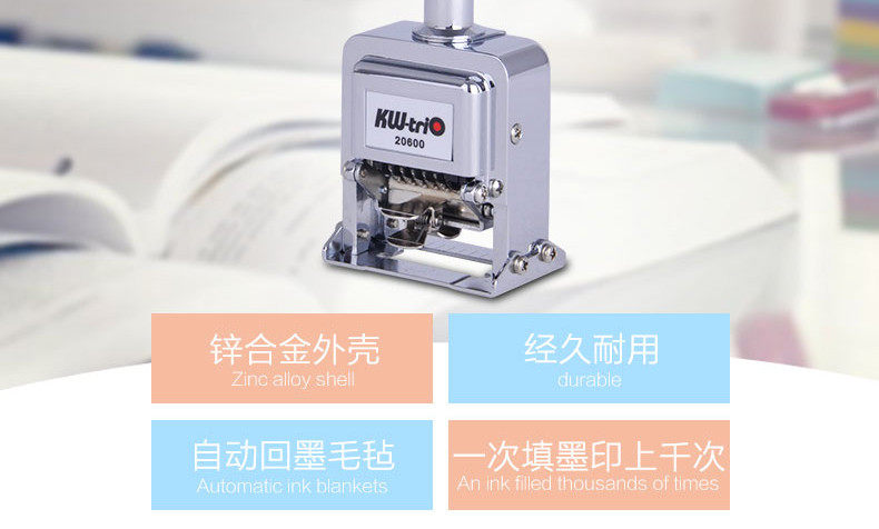 可得优6位数优号码机自动跳号打码机保质期生产日期打码器号码机 可得优6位数优号码机自动跳号打码机保质期生产日期打码器号码机