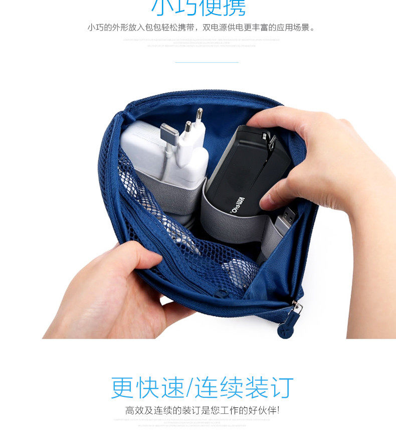 可得优迷你电动订书机 USB双电源自动订书器 订书机可订16页