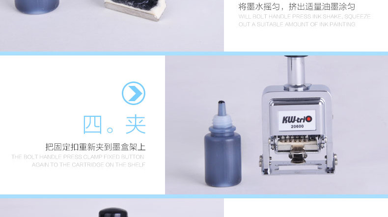 可得优10位数号码机标码机页码机自动进号号码机跳号机打码器