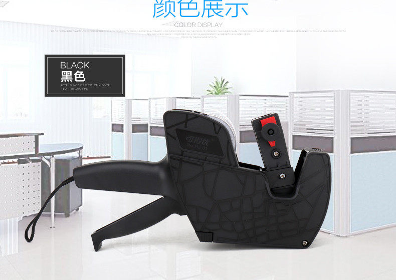 可得优标价机超市价钱打价格标签打价器价签机单排 打码机 打价机
