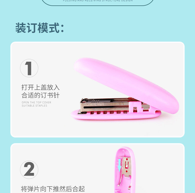 可得优订书机 订书机迷你订书钉12号钉便携装订机订书器 可得优订书机 订书机迷你订书钉12号钉便携装订机订书器