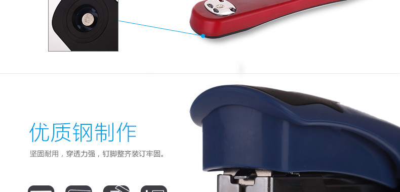 可得优大号钉书机 省力型订书器 进口订书机 可得优大号钉书机 省力型订书器 进口订书机