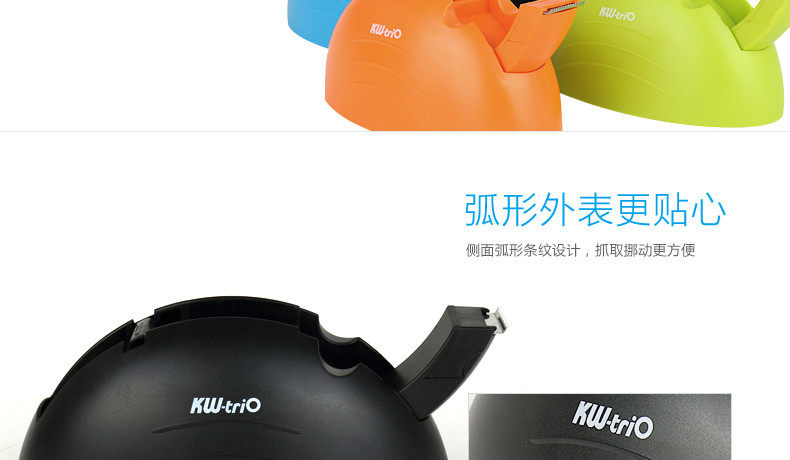 可得优大号胶带切割器座宽胶带座宽2cm