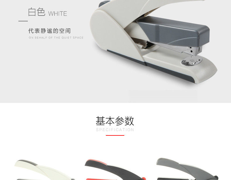 可得优加厚省力订书机 装订机订书器大号订书机 可得优加厚省力订书机 装订机订书器大号订书机
